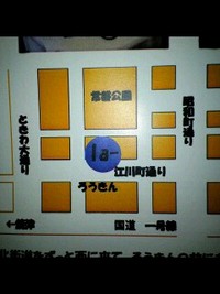 雑貨屋らーの地図